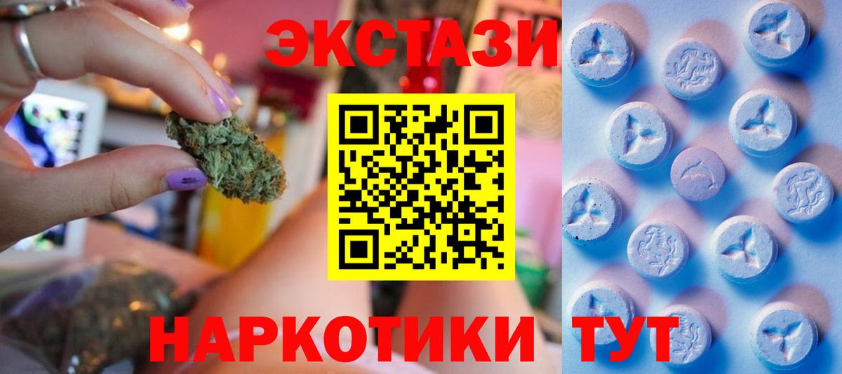 Ecstasy Philipp Plein  Ecstasy louis Vuitton  blacksprut вход  Лосино-Петровский  Вход с VPN  Ecstasy 
