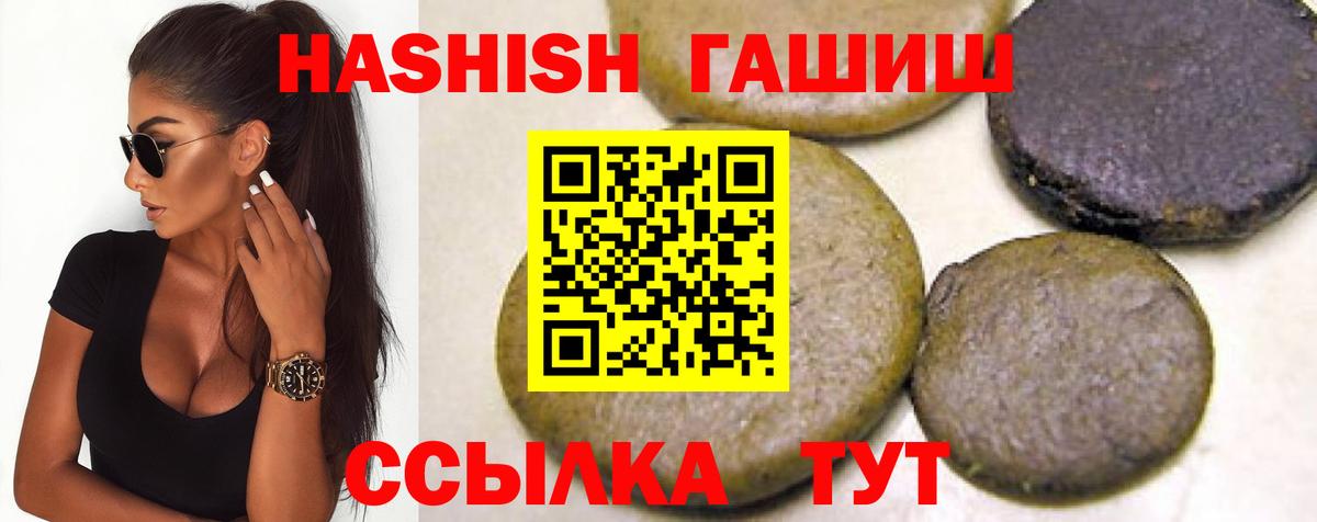 LSD-25  NBOMe  COCAIN  Лосино-Петровский  ЭКСТАЗИ  МЕФ кристаллы  Вход с VPN  Марихуана  ГАШИШ 