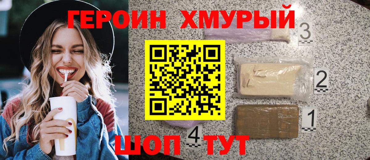 Псилоцибиновые грибы Лосино-Петровский