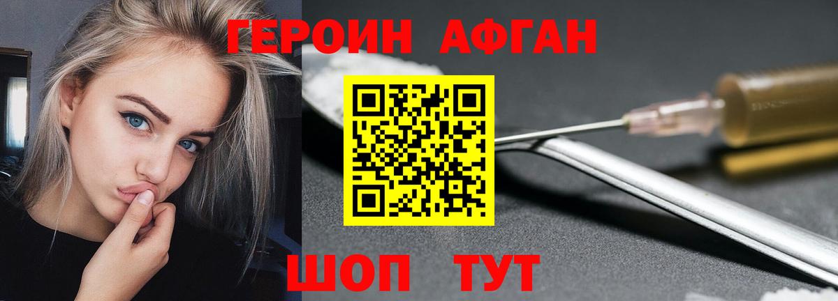 Героин гречка  Вход с VPN  Лосино-Петровский 