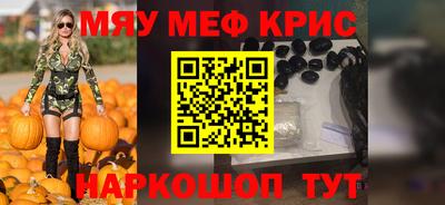 ALPHA-PVP Бугуруслан