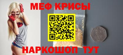 скорость mdpv Будённовск