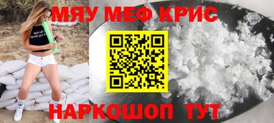 ALPHA-PVP Бугуруслан