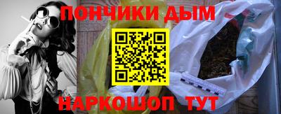 метадон Бузулук