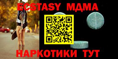 ALPHA-PVP Бугуруслан