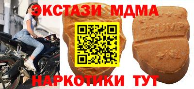 героин Железногорск
