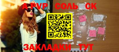 спайс Ефремов
