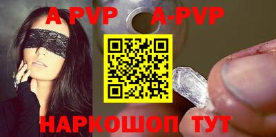 скорость mdpv Будённовск
