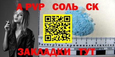 метадон Бузулук