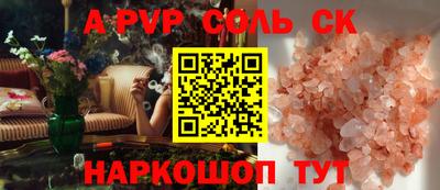 скорость mdpv Будённовск