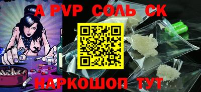 скорость mdpv Будённовск
