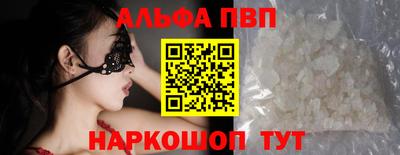 скорость mdpv Будённовск