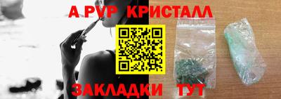 синтетический гашиш Железноводск