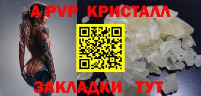 скорость mdpv Будённовск
