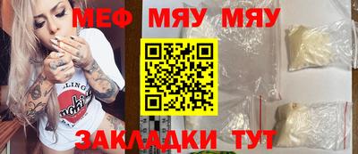 ALPHA-PVP Бугуруслан