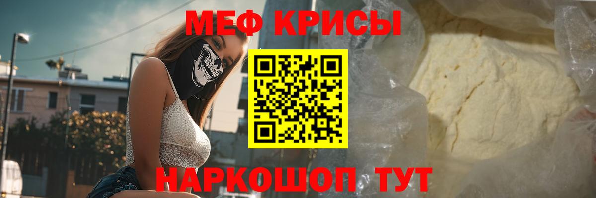 Лосино-Петровский  МЕФ 4 MMC  МЕФ  Вход с VPN 
