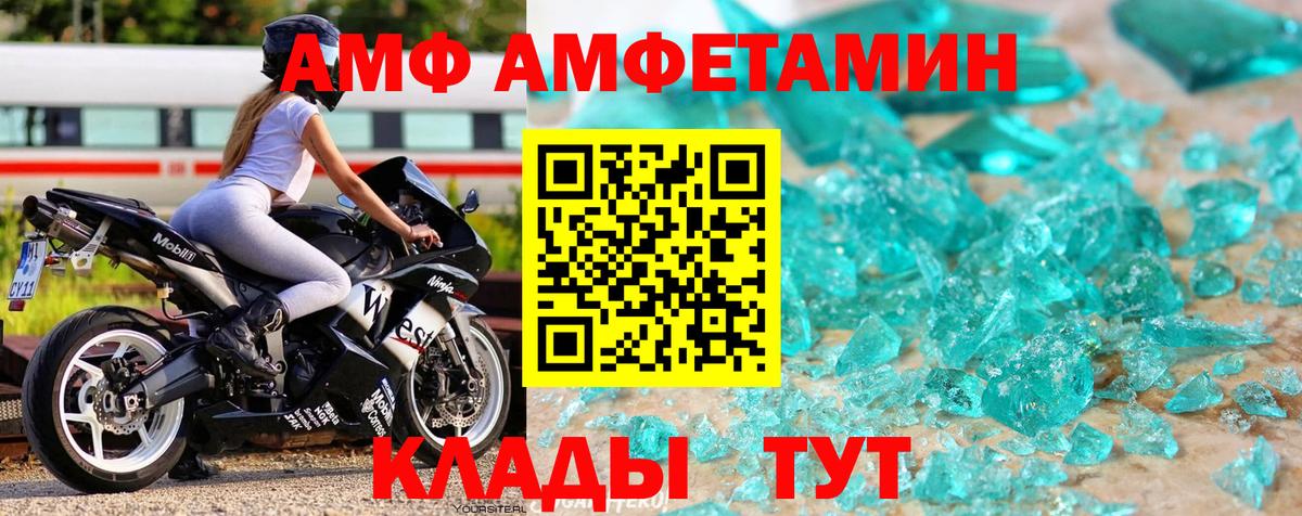 МЕТАМФЕТАМИН витя  Вход с VPN  МЕТАМФЕТАМИН витя  МЕТАМФЕТАМИН  Лосино-Петровский 