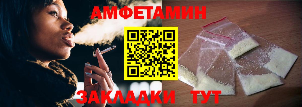 Первитин винт Лосино-Петровский