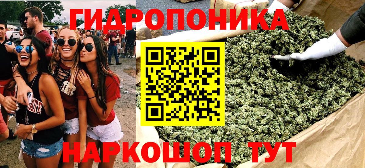 Шишки марихуана LSD WEED Лосино-Петровский